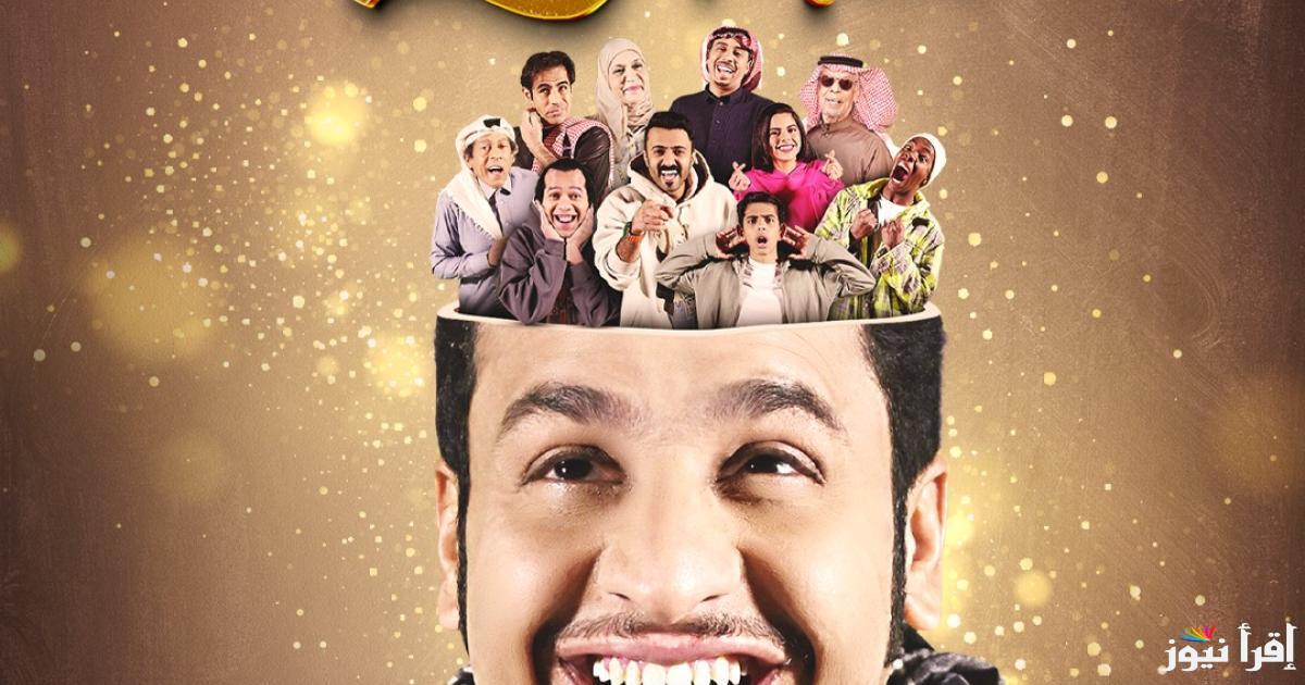 مسلسل شباب البومب 13 الحلقة 15 موعد العرض والإعادة علي قناة روتانا خليجية