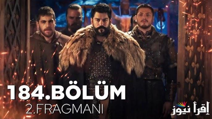 مسلسل قيامة عثمان الحلقة 184 فيديوا لازورا وموعد الإعادة على قناة الفجر الجزائرية الناقله اليه