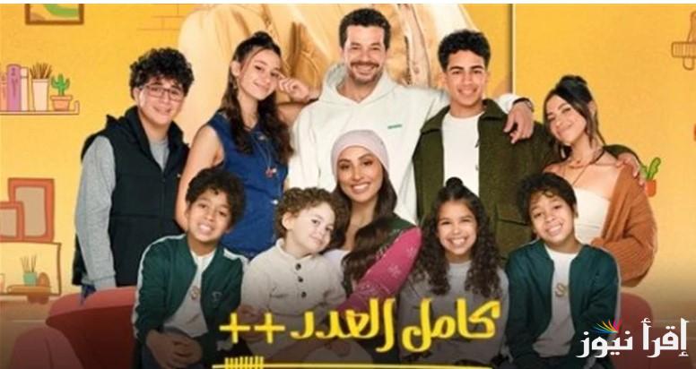أغنية أحمد سعد الف مرة من مسلسل كامل العدد في رمضان 2025