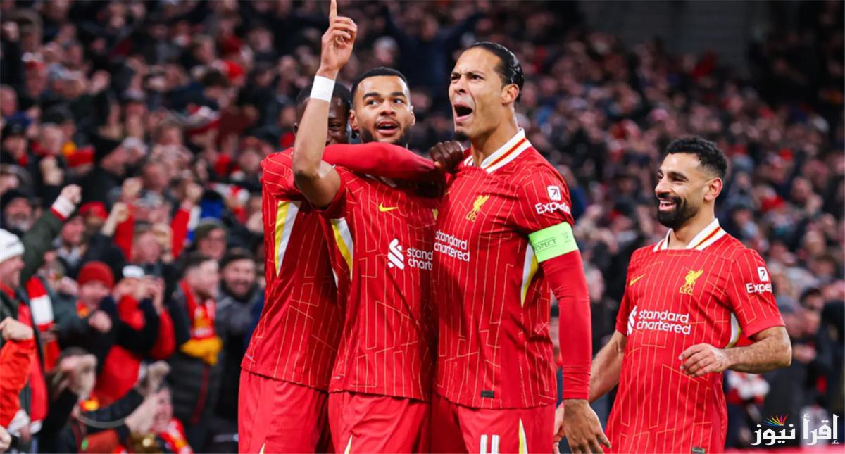 معلق مباراة ليفربول ونيوكاسل يونايتد في نهائي كأس الرابط الإنجليزية 2025 موعد اللقاء والقنوات الناقلة