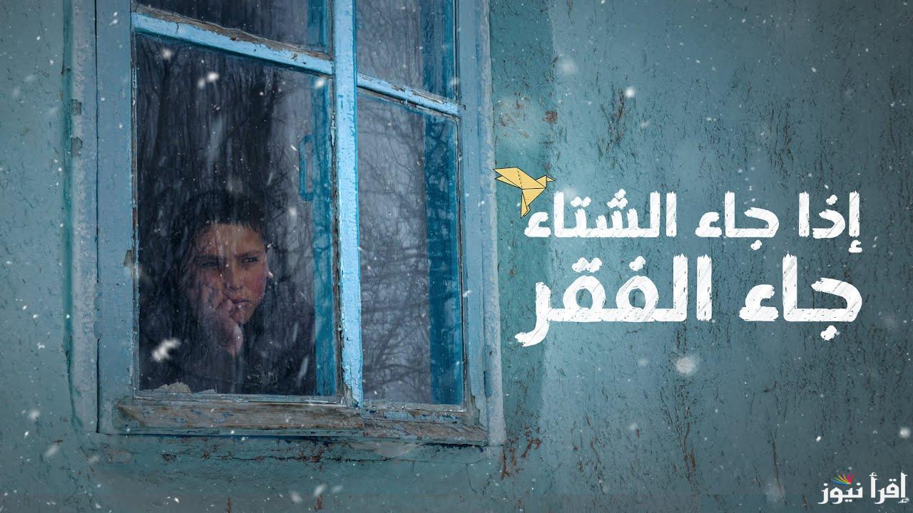 مواعيد عرض برنامج قلبي اطمأن مع غيث الموسم الثامن رمضان 2025 والقنوات الناقلة لها