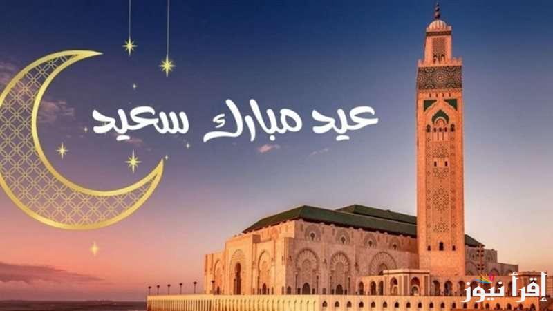 “الصلاة هتبدأ امتي” موعد صلاة عيد الفطر في مصر 2025/1446 علي حسب محافظتك وفقا لما أعلنته المعهد الفلكي