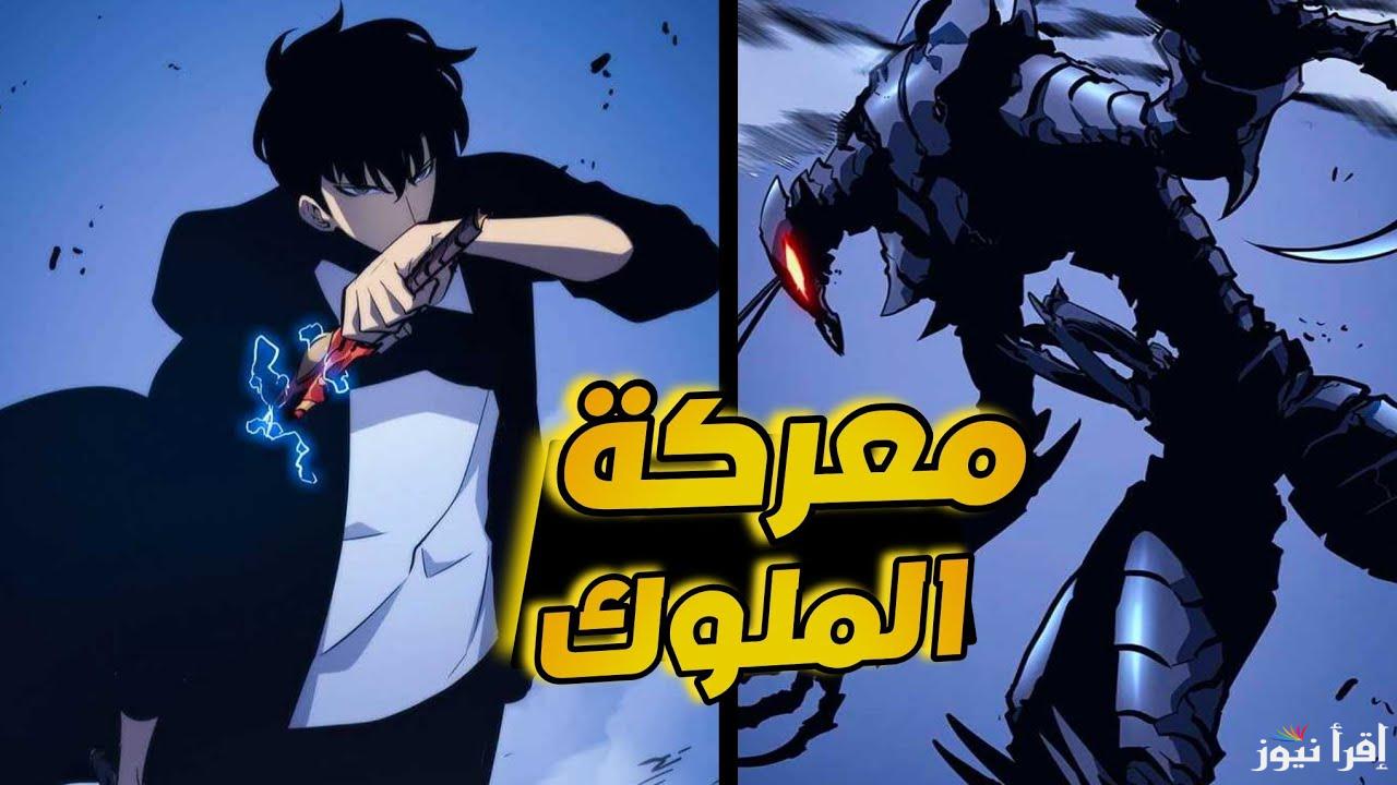 موعد عرض مسلسل انمي Solo Leveling الحلقة 12 الموسم الثاني 2025 وما هي المنصات الناقلة لها