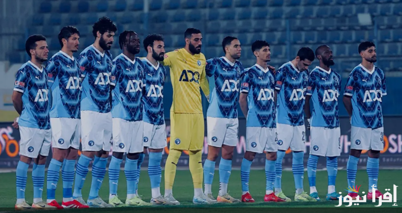القنوات المجانية الناقلة لمباراة الاسماعيلي وبيراميدز اليوم في بطولة كأس عاصمة مصر
