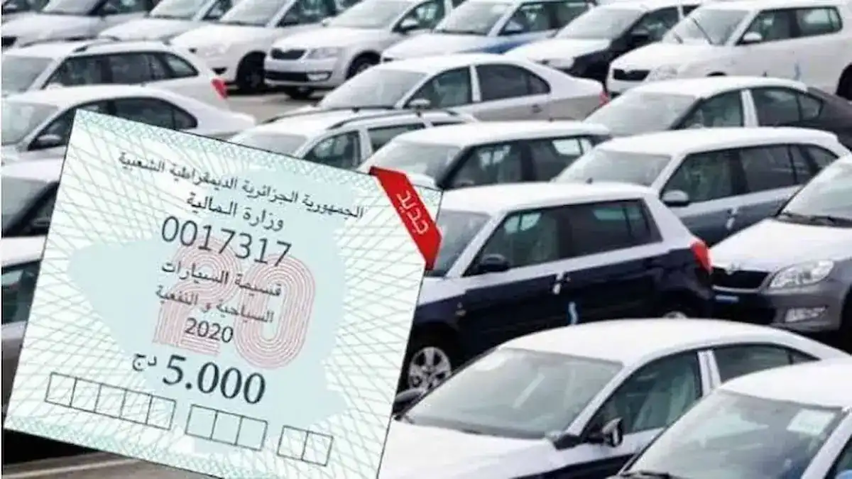 موقع بيع قسيمة السيارات الجزائر algeriemaintenant.dz 2025 فوائد الخدمة الإلكترونية وكيفية الاستفادة منها