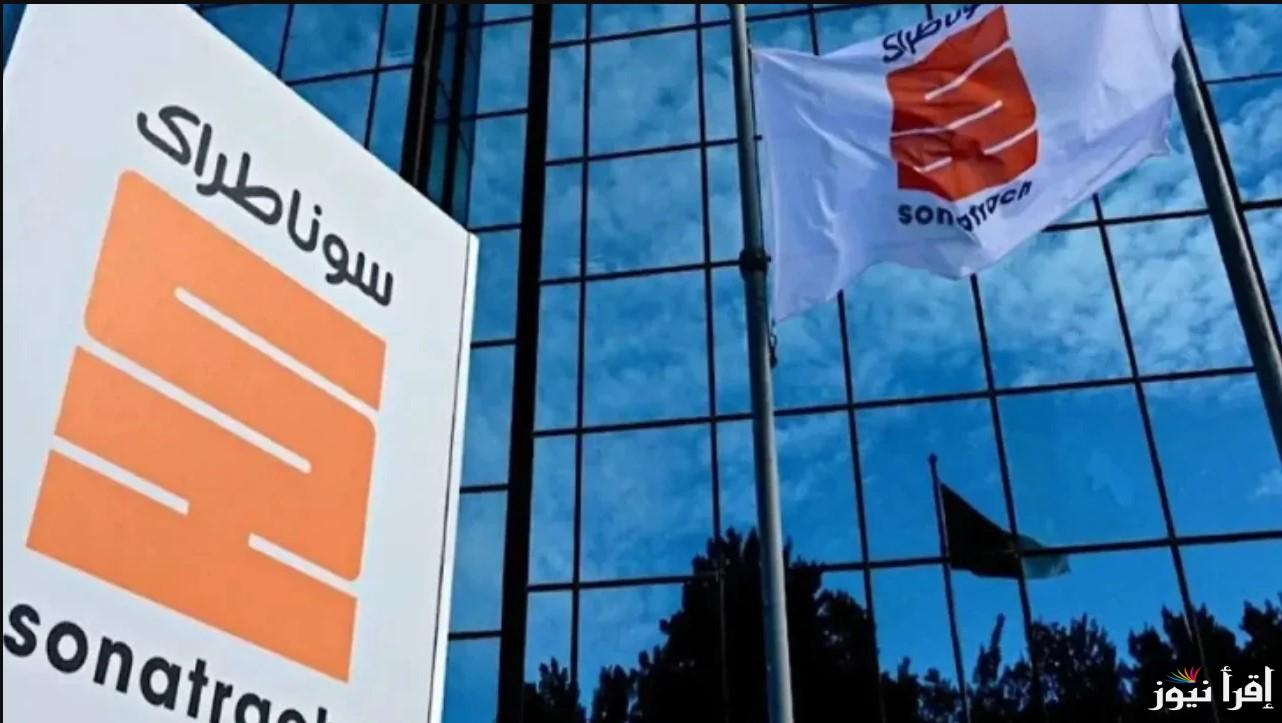 نتائج مسابقة سوناطراك 2025 للتوظيف في الجزائر عبر الموقع الرسمي sonatrach.com