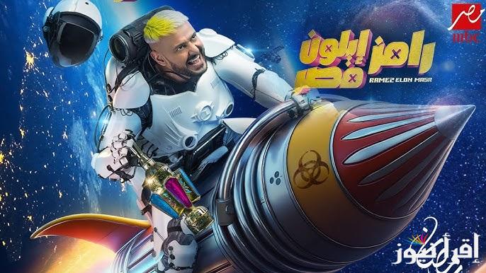 بطل فلم الحريفة.. نور النبوي ضحية رامز ايلون مصر حلقة 25 الان مع رامز جلال علي MBC مصر