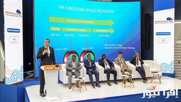 القاهرة تنهي مؤتمر نيوسبيس إفريقيا 2025 بإطلاق مرحلة جديدة في التعاون الفضائي