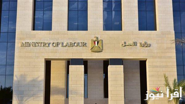 إجازة رسمية يوم الخميس 1 مايو بمناسبة عيد العمال 2025