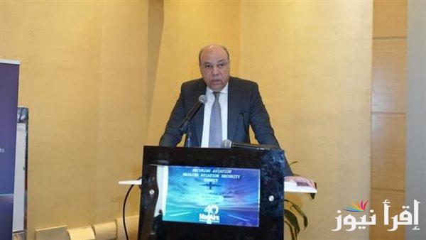 مصر تستضيف قمة دولية حول أمن الطيران المدني بمشاركة واسعة