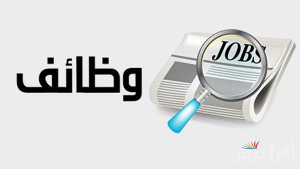وظائف للمصريين بالخارج براتب 25 ألف جنيه