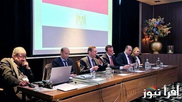 السفير المصري في هولندا يجتمع بأعضاء الجالية المصرية