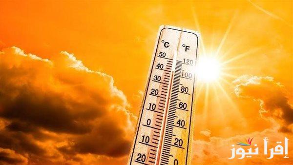 توقعات الطقس غدًا: حرارة مرتفعة نهارًا ومعتدلة ليلًا في القاهرة مع 29 درجة