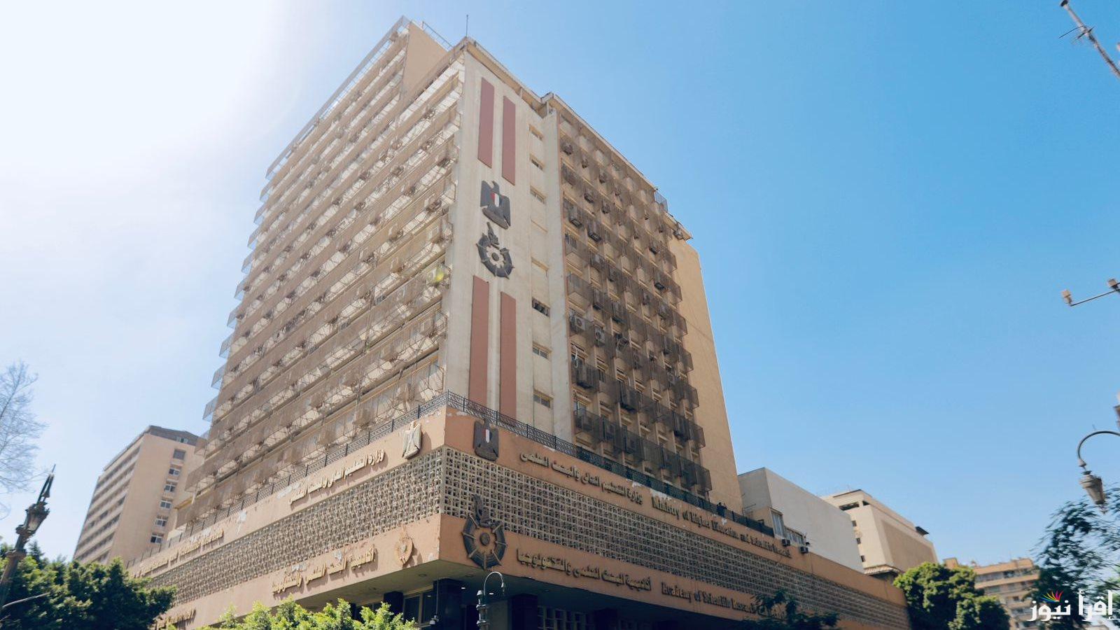 منح جديدة لدعم الماجستير والدكتوراة تصل إلى 350 ألف جنيه