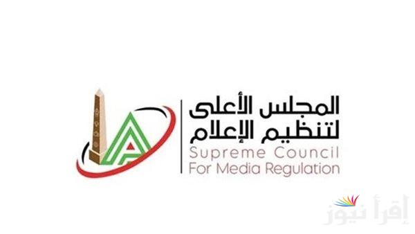 الأعلى للإعلام: التزام المؤسسات الصحفية والإعلامية بضوابط قضايا الأطفال