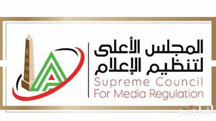 الأعلى للإعلام يحدد قواعد لتغطية قضايا الأطفال