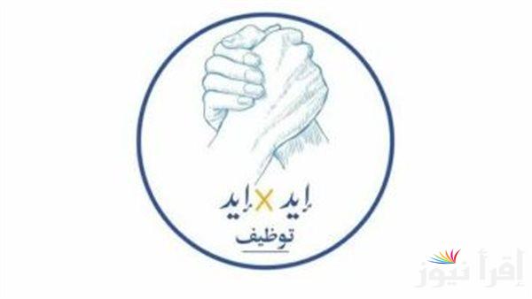المجلس القومي لذوي الإعاقة ينظم ملتقى «إيد في إيد» غدًا