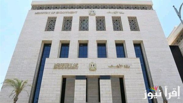 الأوقاف تفتتح 8 مساجد غدًا الجمعة في إطار خطتها لإعمار المساجد