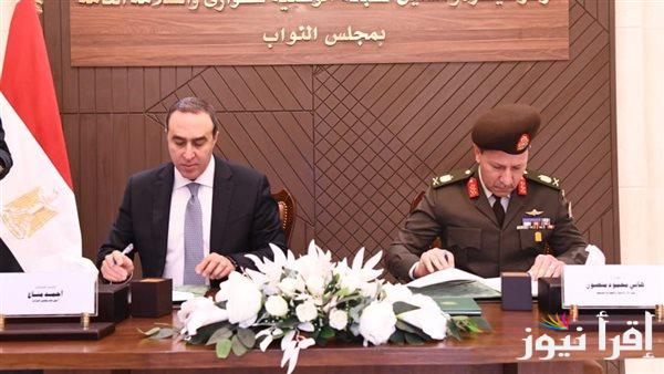 افتتاح مركز السيطرة والتشغيل للشبكة الوطنية للطوارئ بالتعاون مع القوات المسلحة