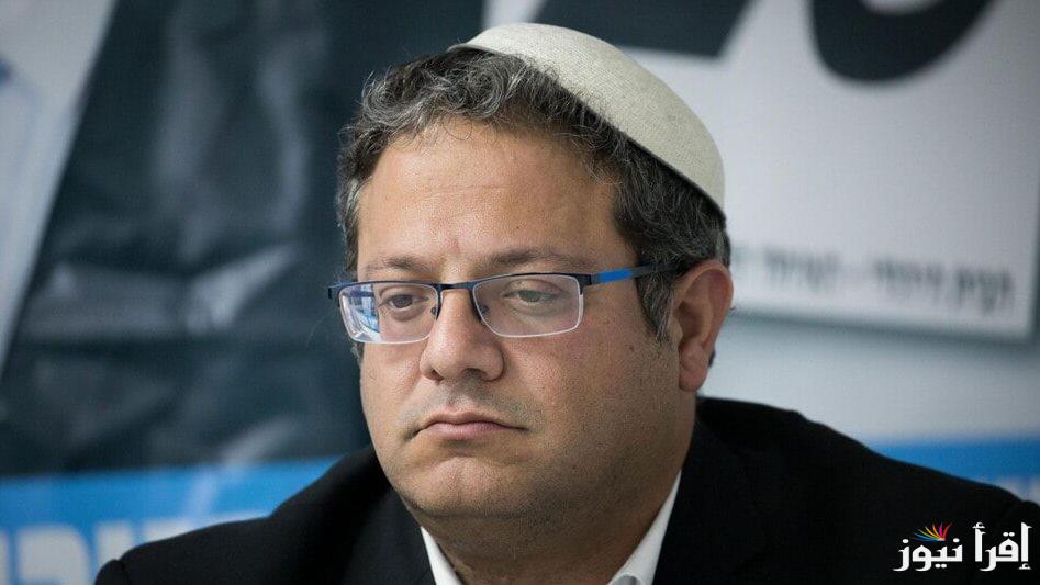 بن غفير يقرر إغلاق صندوق ووقفية القدس في تصعيد خطير