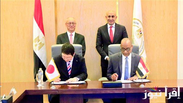 مصر واليابان تتعاونان لتطوير مناهج الرياضيات لأول مرة