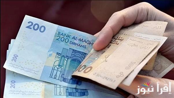 اعرف التفاصيل.. زيادة الرواتب في المغرب 2025 للقطاع العام والخاص
