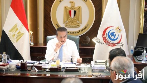 وزير الصحة يناقش تعزيز التعاون في مجالات الصحة الإنجابية وعلاج الأورام