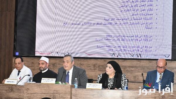 اجتماع موسع للصحة مع البعثة الطبية استعدادًا لموسم الحج 1446هـ