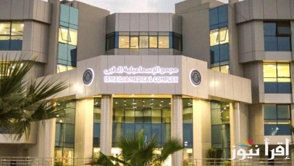الأربعاء: الرعاية الصحية ترفع درجة الاستعداد في منشآتها