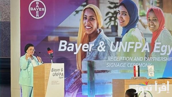 شراكة جديدة مع الأمم المتحدة لتحسين خدمات تنظيم الأسرة حتى 2028