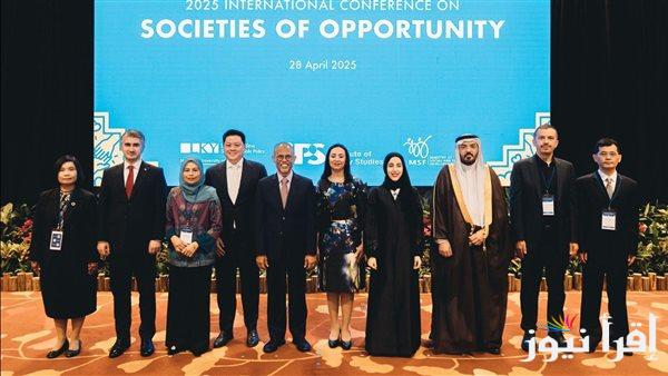 وزيرة التضامن تشارك في جلسة مصغرة خلال مؤتمر “مجتمعات الفرص 2025” في سنغافورة