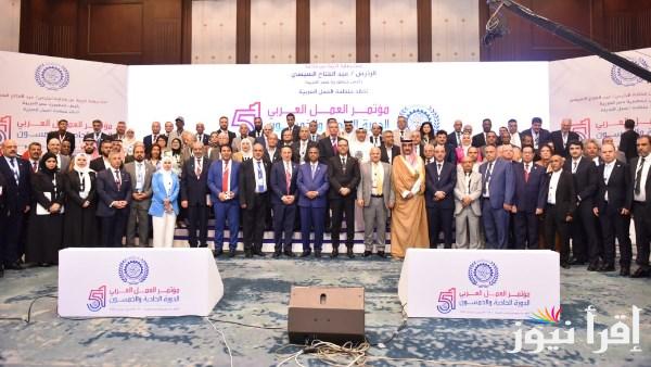 العمل العربي يرسل رسالة للرئيس السيسي: رعايتكم للمؤتمر تدعم التنمية