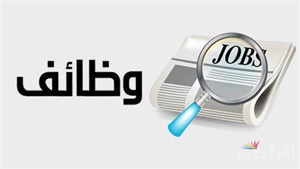تبقى 12 يومًا.. آخر فرصة للتقديم على وظائف معلم رياض أطفال بالأزهر 2025