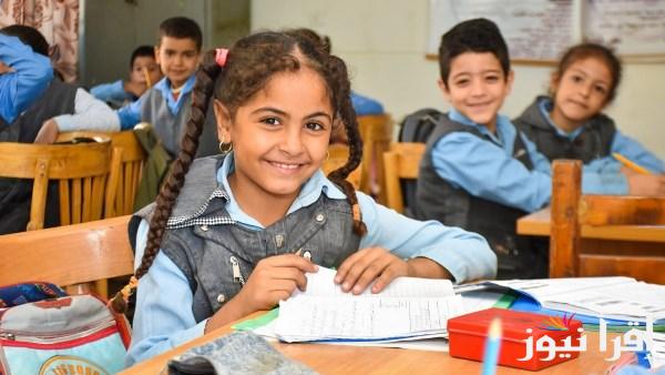 المدارس في إجازة اليوم وغداً وتأجيل الامتحانات للأسبوع المقبل