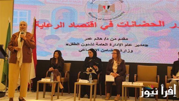 التضامن الاجتماعي تشارك في ورشة عمل إقليمية بلبنان حول دور الحضانات في تعزيز اقتصاد الرعاية
