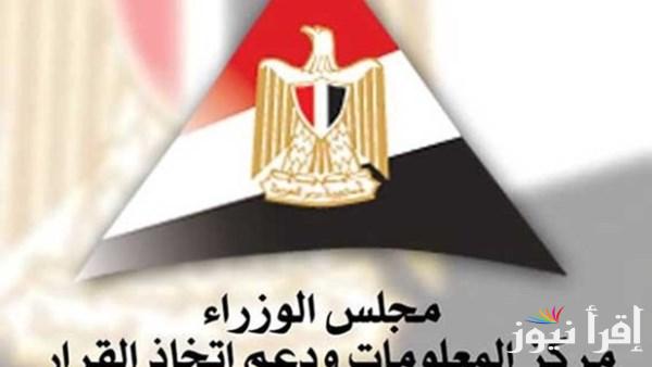 الوزراء يصدرون تحليلاً جديداً حول “الصحة والسلامة في العمل كحق وضرورة”