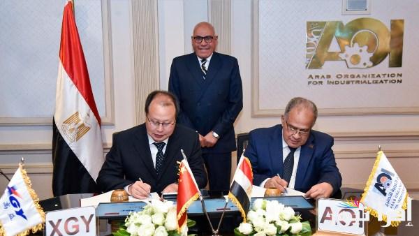 إنشاء شركة محلية لتصنيع أجهزة الرنين المغناطيسي والأشعة السينية والمقطعية