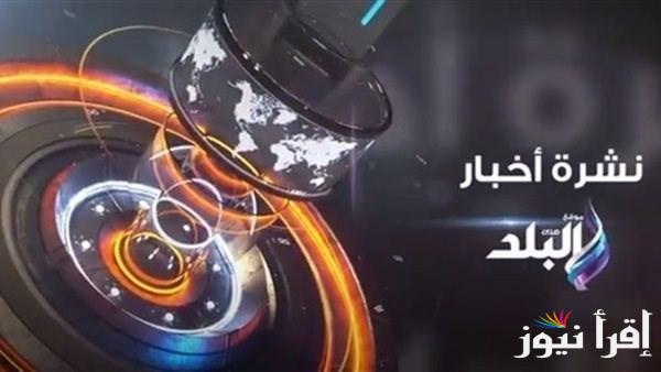 أحداث ليلية: رافائيل بينيتيز يوافق على تدريب الأهلي وسعر الجنيه الذهب يتراجع بشكل كبير
عيار 21 يشهد مفاجآت