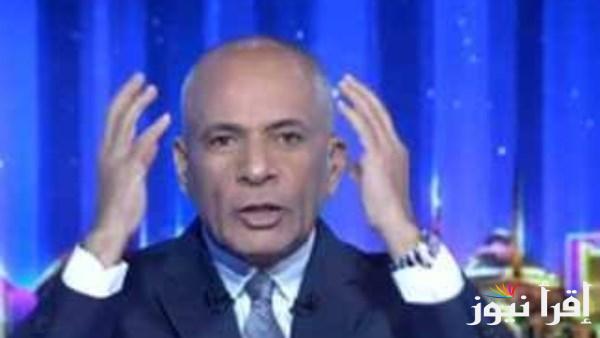 أحمد موسى يعلق على حكم قضية الطفل ياسين