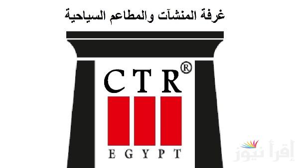 مهلة سنة للمطاعم العائمة لتصحيح أوضاعها