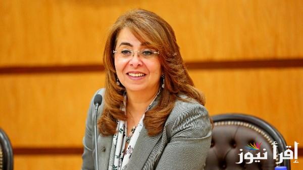 وزارة التضامن الاجتماعي تعلن وفاة والدة الدكتورة غادة والي