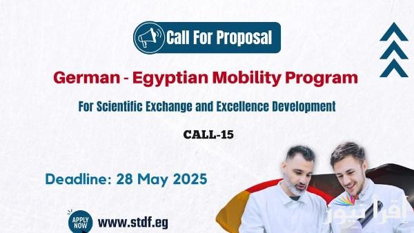 بدء قبول طلبات المشاركة في برنامج التبادل العلمي المصري
