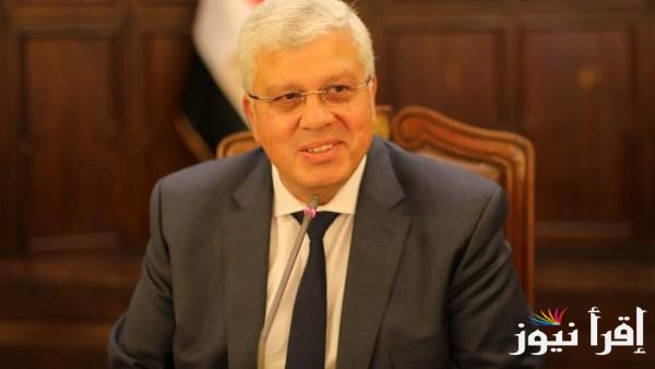 بنك المعرفة المصري يطلق أكاديمية لتدريب الشباب الباحثين على تعزيز اقتصاد المعرفة