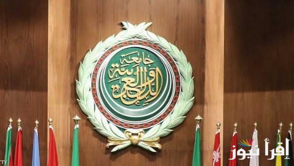 الجامعة العربية تناقش قانون موحد لمكافحة خطاب الكراهية