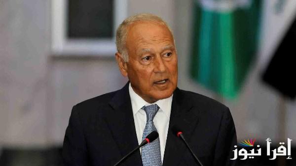 أبو الغيط يرحب بتعيين حسين الشيخ نائبا للرئيس الفلسطيني