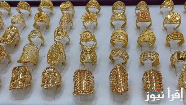 سعر الذهب وعيار 21 في مصر اليوم