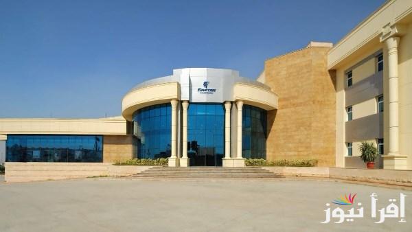 أكاديمية مصر للطيران تحصل على تجديد اعتماد وكالة الاتحاد الأوروبي للسلامة