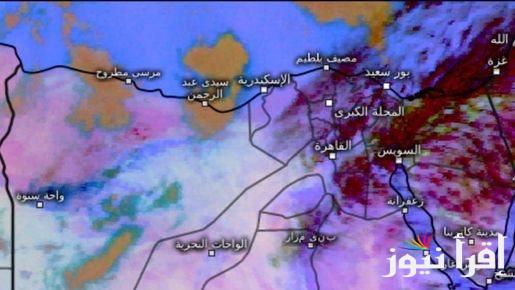 الأرصاد تعلن عن فارق 12 درجة في الطقس غداً وتحذر من ظاهرة معينة