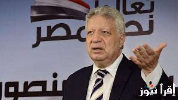 محكمة مصر تحقق العدالة لياسين: تعليق مرتضى منصور حول تفاصيل المحاكمة