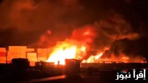 تحذير رسمي في إيران بعد انفجار ميناء رجائي من نشر تكهنات حول الحادث